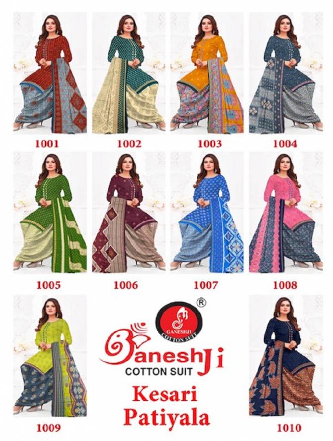 Ganeshji Kesari Patiyala Vol 1 Cotton Dress Material Catalog
